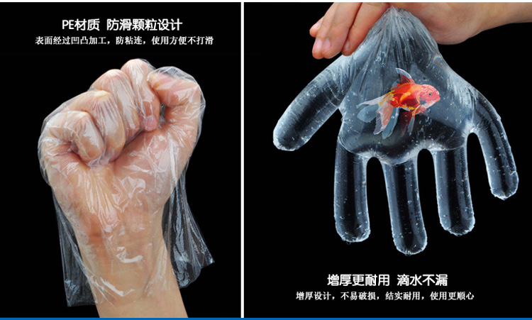 倍适威 检查手套 一次性手套医用 PE100只装-京东
