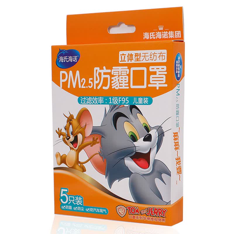 Hai Shi Hainuo one-time children's mask PM2.5 haze three-dimensional non-woven masks cartoon 5 only - Jingdong