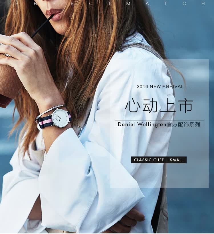 dw手表专属手镯丹尼尔惠灵顿简约金色女士开口手镯 dw00400003
