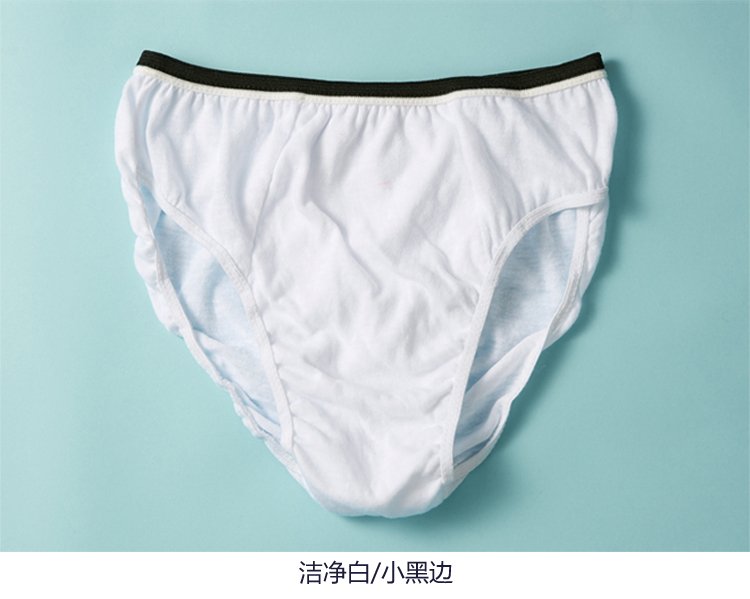 freego新款一次性内裤 纯棉5条装 旅行商务出差度假 男.-京东