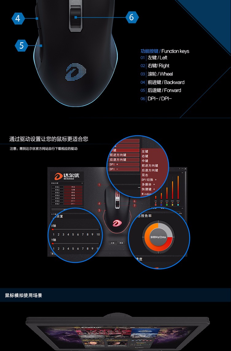 达尔优 EM905 专业级游戏RGB炫光鼠标 黑色-京东