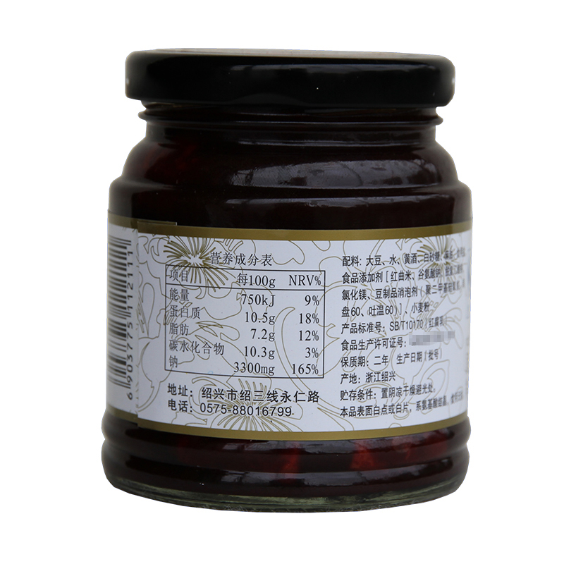 咸亨 香酥红方豆腐乳258g 【中华老字号】烧烤凉拌炒菜 下饭菜