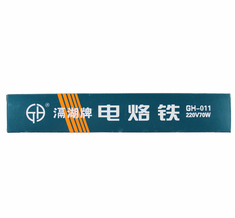 滆湖（GEHU）GH011内热式电烙铁 马蹄头 70W-京东