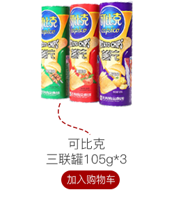 【京东超市】达利园 甄好曲奇 黄油味 208g-京东