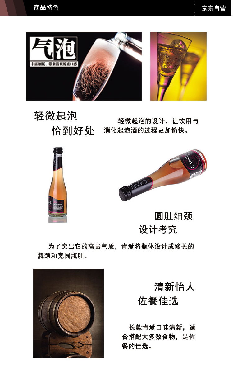 【京东超市】意大利进口 圣霞多 肯爱 玫瑰红 起