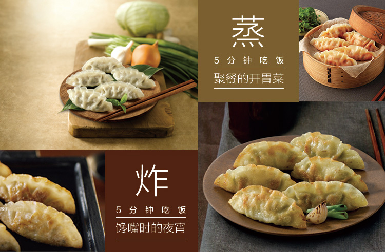必品阁（bibigo）韩式泡菜王饺子 490g-京东