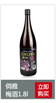 【京东超市】俏雅 (CHOYA）洋酒 梅酒 1.8L