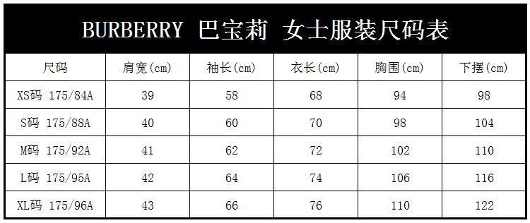 burberry 巴宝莉 女款绣球花蓝色格纹棉质长袖衬衫 40369601 m码 175