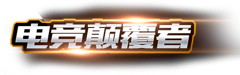 赛德斯（Sades）R1 头戴式震动发光游戏耳机（火凤）吃鸡游戏耳机H1Z1 有线电竞电脑耳麦带麦CF专用 绝地求生-京东