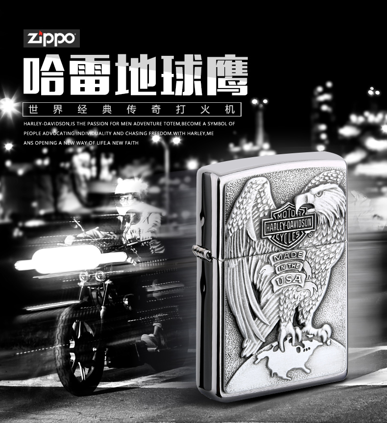 之宝(Zippo) 防风打火机 哈雷铁鹰贴章 拉丝镀铬 徽章 200HD.H231-京东