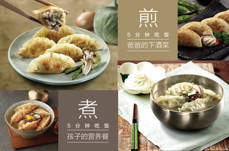 必品阁（bibigo）韩式泡菜王饺子 490g-京东