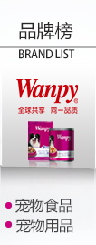 顽皮（Wanpy）宠物狗粮 狗罐头 狗湿粮 犬用鸡肉+米+蔬菜+牛肉罐头100g-京东