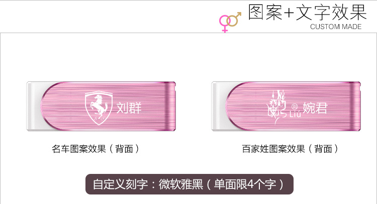 忆捷（EAGET） F50 16G USB3.0高速金属情侣U盘个性化DIY定制版 金色