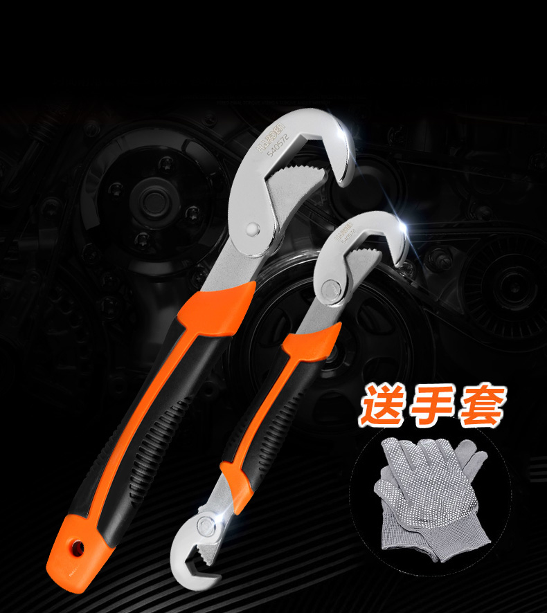 9-32mm self Adjustable Wrench, HARDEN Universal Wrench Set 2pcs HAR 540572