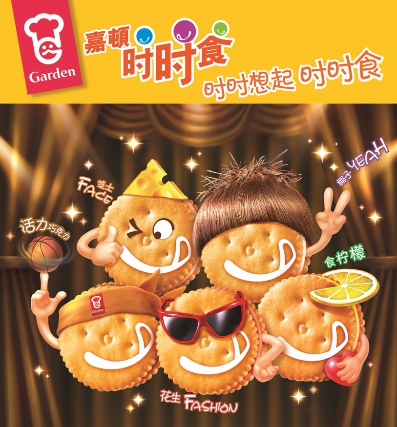 嘉顿巧克力味咖啡味柠檬味 6条装时时食夹心饼干