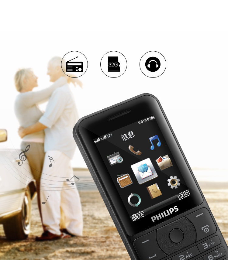 飞利浦(philips) e180 香槟金 时尚直板 超长待机 移动联通2g 双卡双