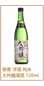 【京东超市】朝香 清酒 纯米大吟酿 720ml-京东