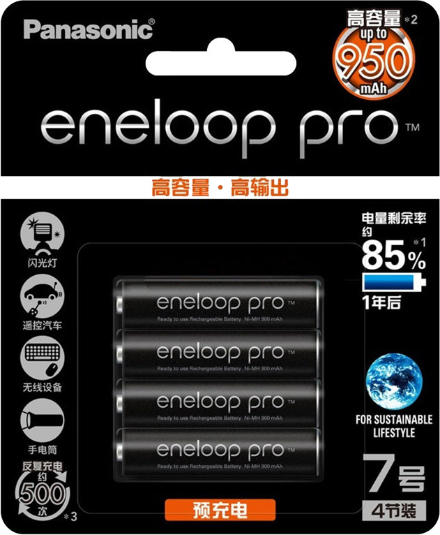 爱乐普（eneloop）充电电池7号七号4节高容量镍氢适用数...-京东