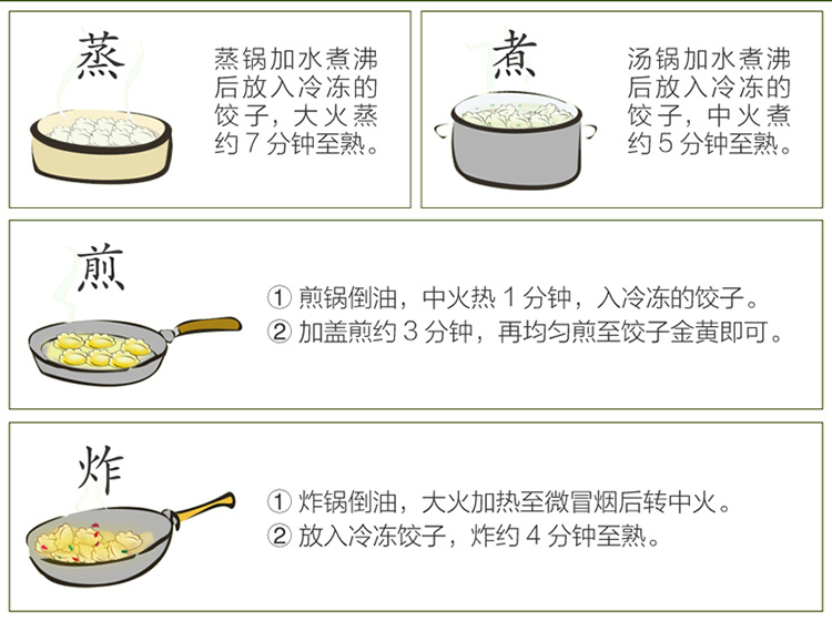 必品阁（bibigo）韩式泡菜王饺子 490g-京东