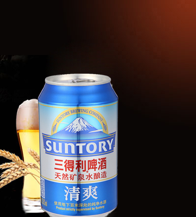 三得利啤酒(suntory) 清爽 10度 330ml*24听 整箱装