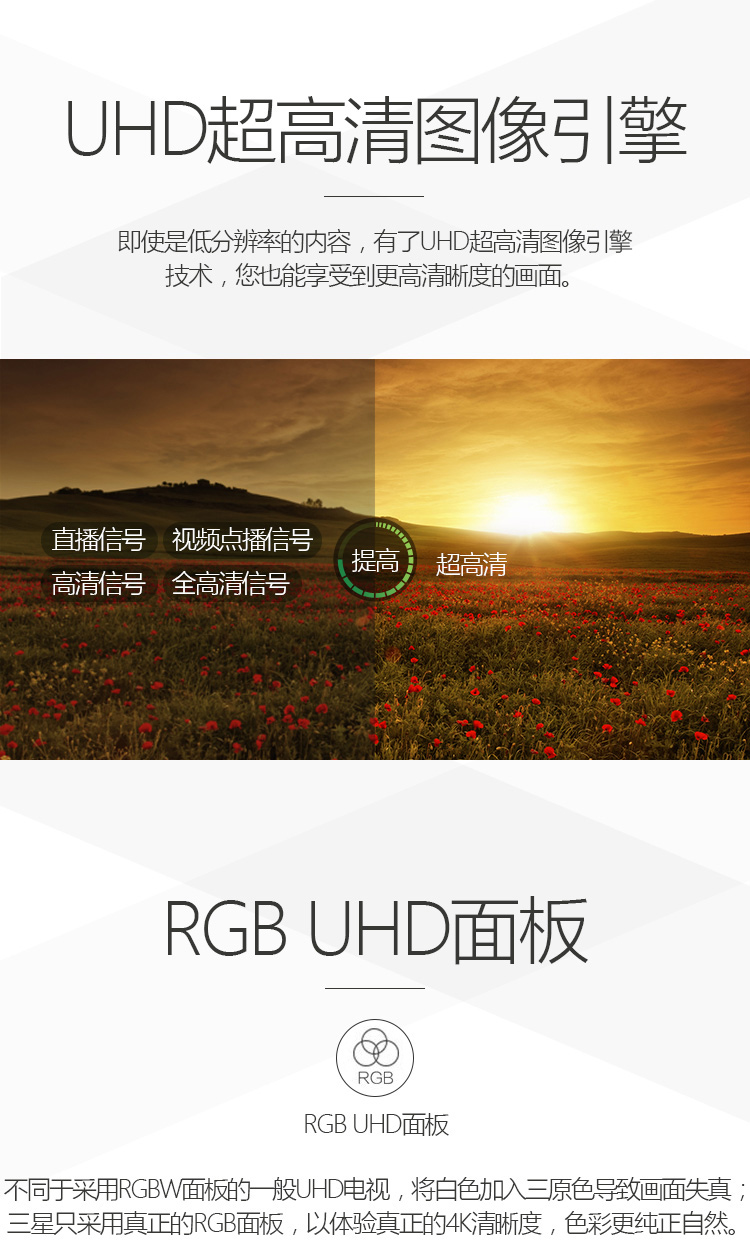 三星（SAMSUNG）UA55MUF30ZJXXZ 55英寸 4k超高清 智能网络 液晶平板电视  黑色-京东