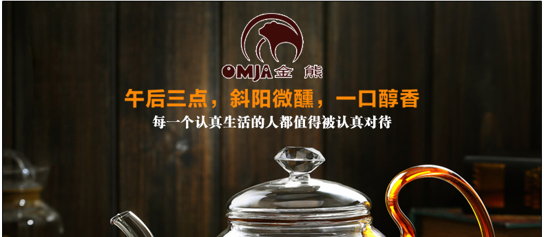 金熊 1.3L高硼硅玻璃茶壶茶具手工吹制直火煮茶壶加厚耐热玻璃茶道飘逸壶 电陶炉适用 JT529-京东