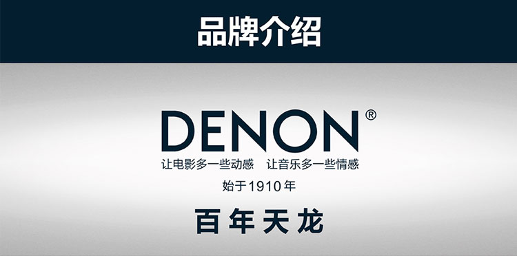 天龙（DENON）AVR-X520BT 音响 家庭影院 5.2声道 AV 功放 支持全彩4K超高清/蓝牙/HDCP 2.2 黑色-京东