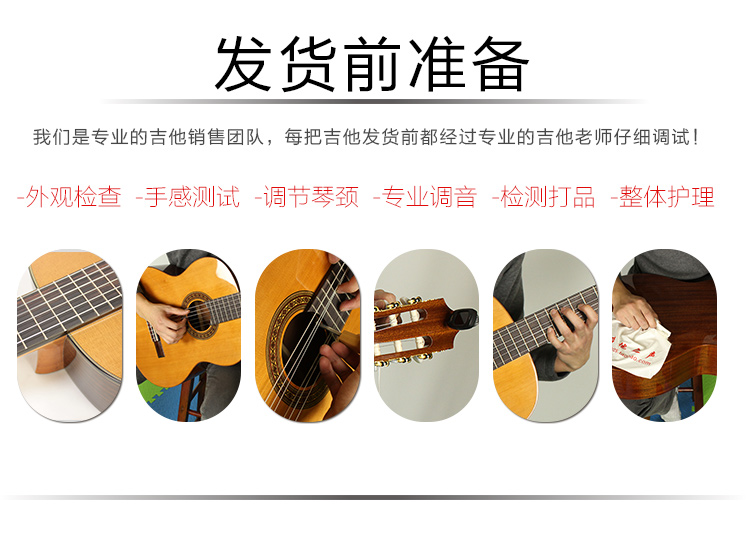 Natasha 娜塔莎 古典吉他 N10C单板吉他 入门初学...-京东