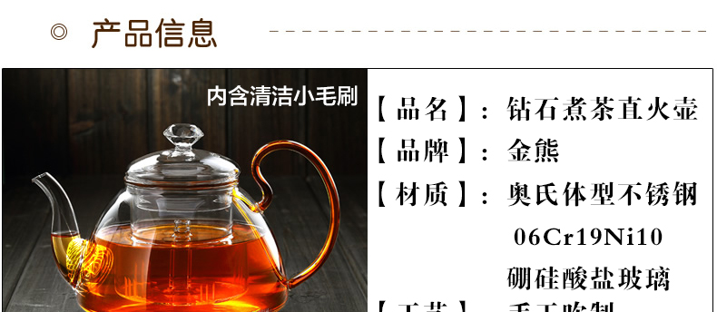 金熊 1.3L高硼硅玻璃茶壶茶具手工吹制直火煮茶壶加厚耐热玻璃茶道飘逸壶 电陶炉适用 JT529-京东