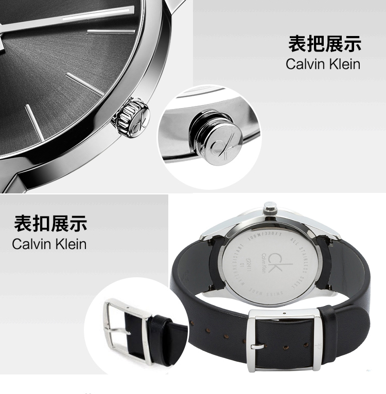 CK卡文克莱（CalvinKlein）手表CITY系列情侣表男表夜光皮带石英表K2G21107-京东