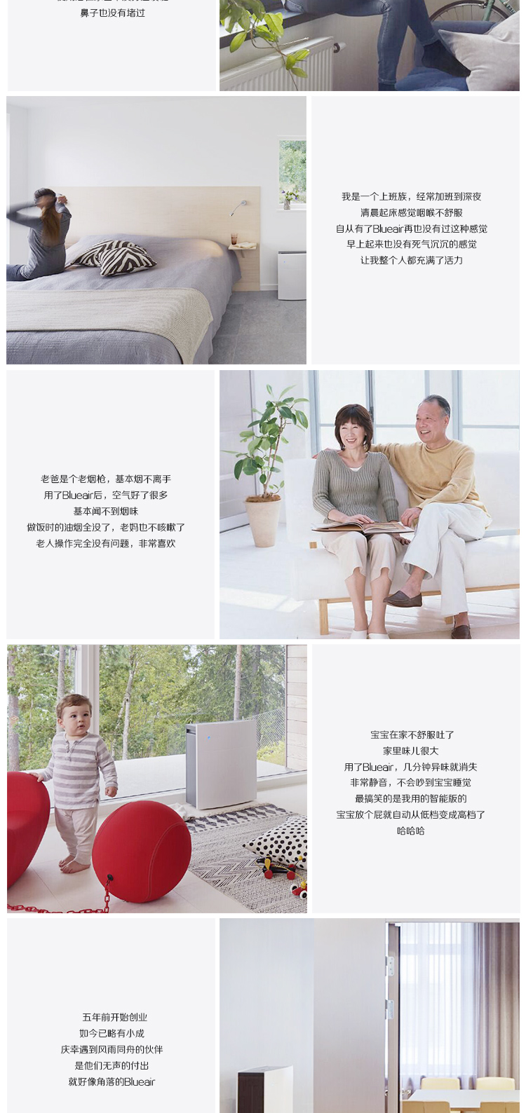布鲁雅尔（Blueair）空气净化器 510b-京东