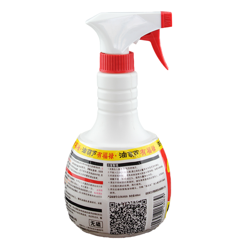 正章 油葫芦清洁剂清洗剂 免拆洗油烟净 喷雾型600ml加量特惠装