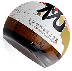 菊正宗 清酒 庆祝本酿造 1.8L-京东