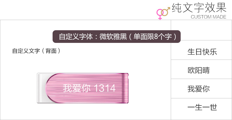 忆捷（EAGET） F50 16G USB3.0高速金属情侣U盘个性化DIY定制版 金色