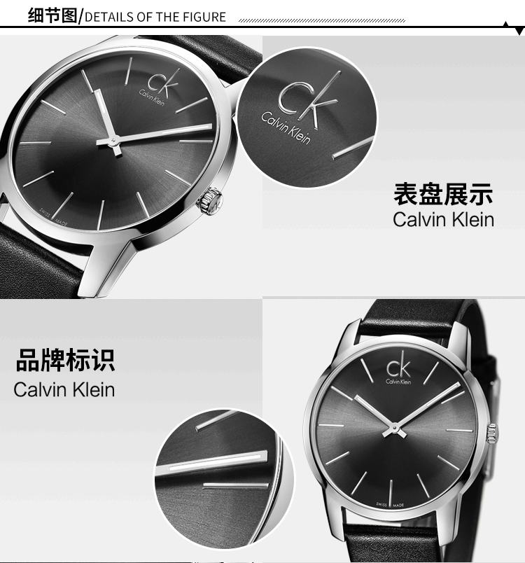 CK卡文克莱（CalvinKlein）手表CITY系列情侣表男表夜光皮带石英表K2G21107-京东