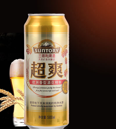 三得利啤酒(suntory) 超爽 9.5度 500ml*12听 整箱装