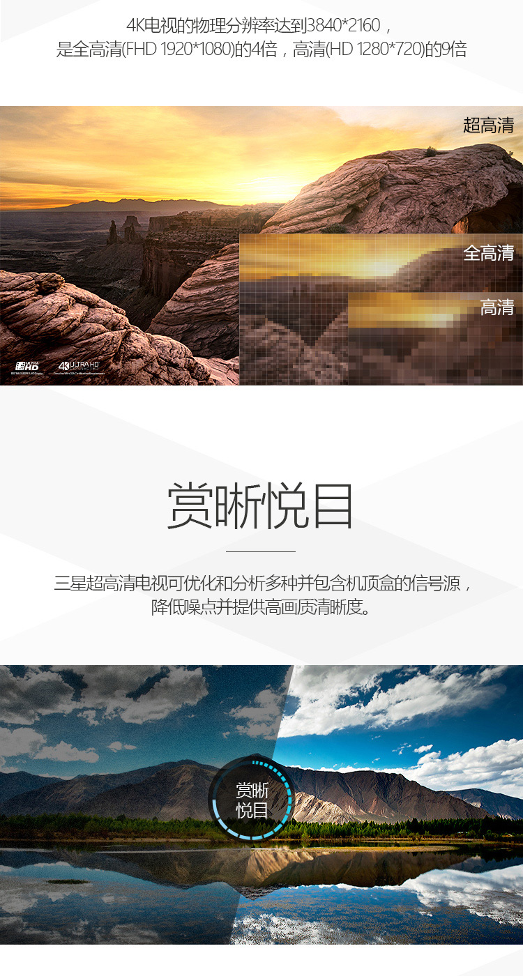 三星（SAMSUNG）UA55MUF30ZJXXZ 55英寸 4k超高清 智能网络 液晶平板电视  黑色-京东