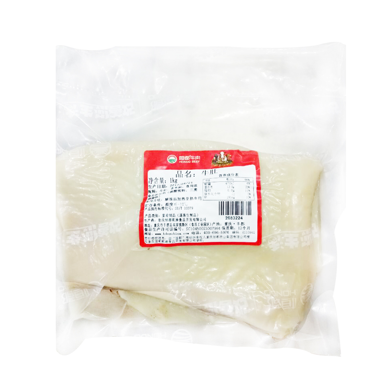 恒都 国产谷饲牛肚 2斤 火锅食材 筋道弹爽