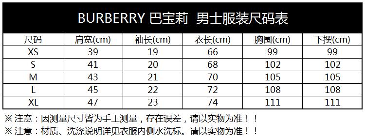 burberry 巴宝莉 男款浅蓝色棉质短袖polo衫 40056931 xs码 180/88a