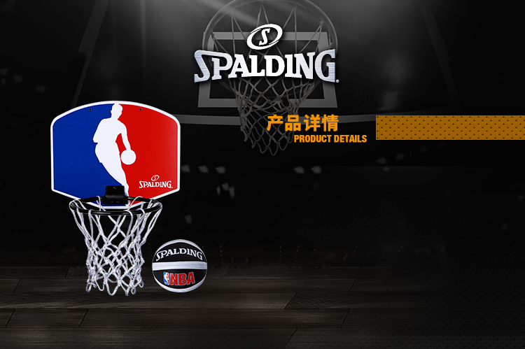 斯伯丁spalding nba彩色运球人迷你小篮板儿童娱乐篮筐77-602y-京东