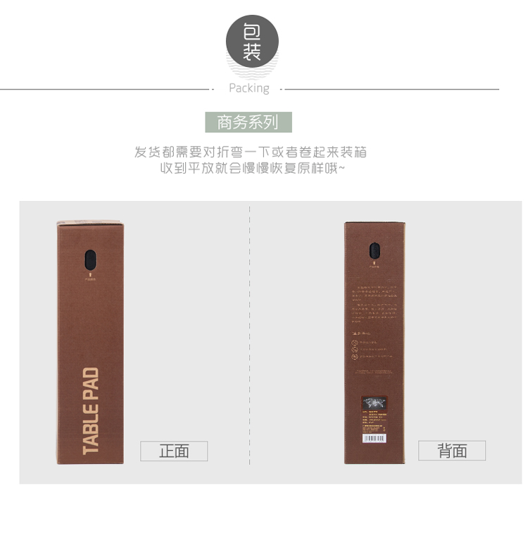 广博(GuangBo)大号书写桌垫700*450mm/办公用品 世界地图NC2884-京东