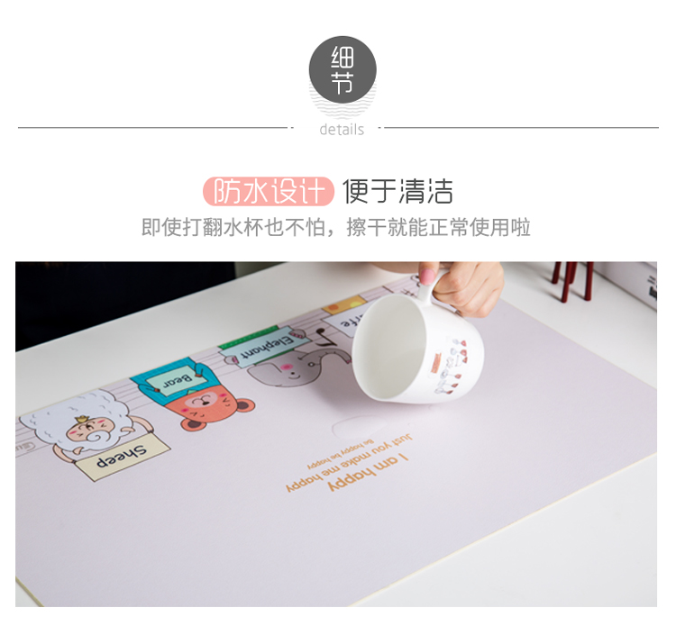 广博(GuangBo)大号学生书写桌垫600*360mm/学生用品 小动物NC2881-京东