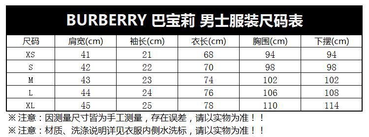巴宝莉男士短袖polo衫