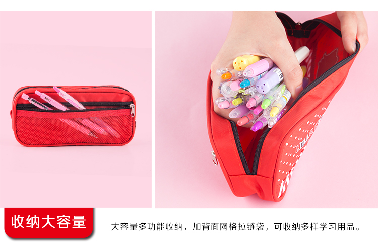 广博(GuangBo)帆布经典大容量铅笔袋文具袋/学习用品 凯蒂猫KT85004-京东