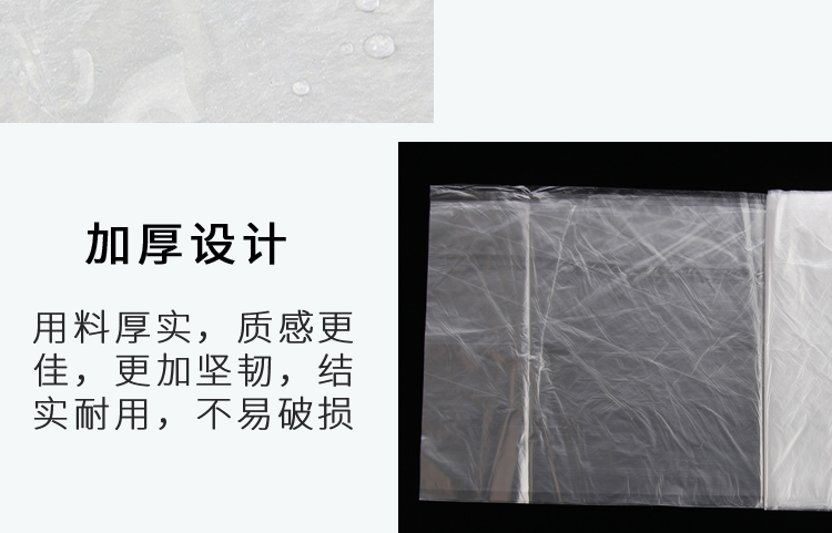 【京东超市】茶花 一次性桌布加厚台布量贩装180*180CM 20张 3406*2-京东
