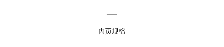 广博(GuangBo)10本装16K30张加厚米字格练字本/书法练习本GB16233-京东