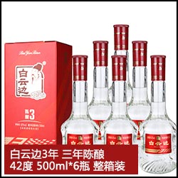 【京东超市】白云边3年 三年陈酿42度 500ml*6瓶 整...-京东