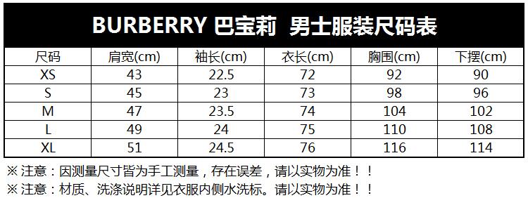 【巴宝莉男士短袖衬衫】burberry 巴宝莉 男款梅李粉红色格纹棉质短袖