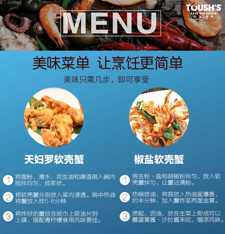 拓食(toushs) 冷冻泰国软壳蟹 1kg 10-16只 盒装 海鲜水产-京东