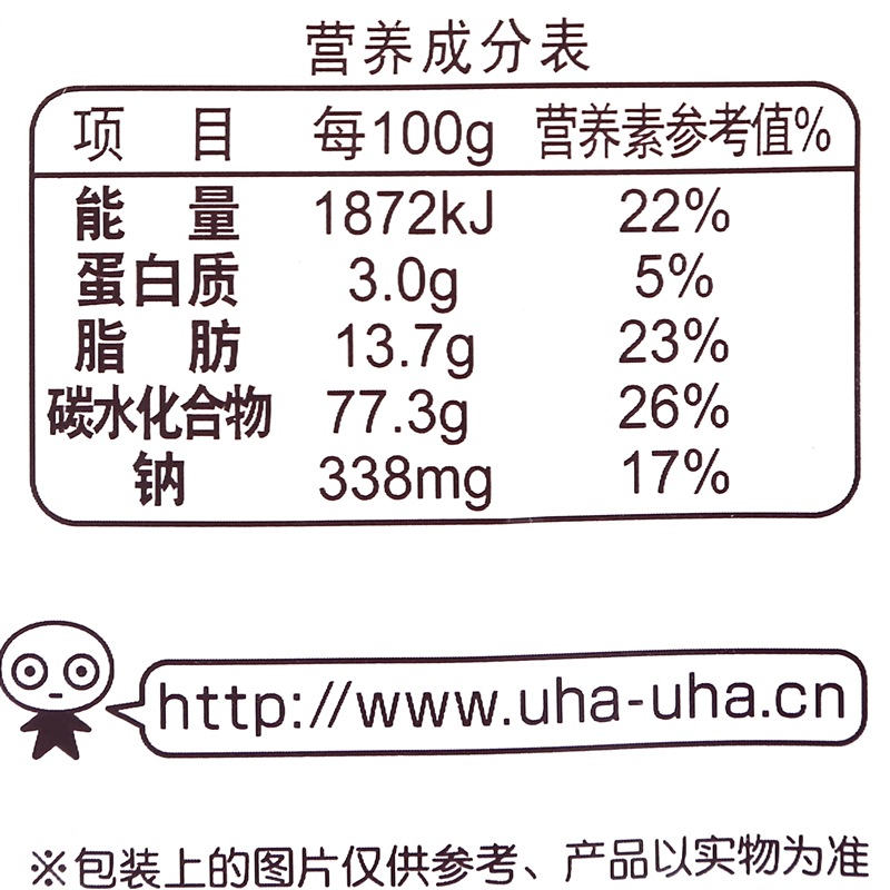 悠哈 特浓巧克力牛奶糖 300g 休闲零食糖果 婚庆喜糖 夹心硬糖
